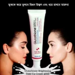 Glutathione Brighting Tone Up Cream - Image 4